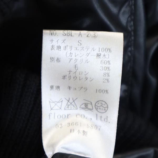 LORINZA ロリンザ 日本製 リブ切替 ジャケット S 黒 メンズ