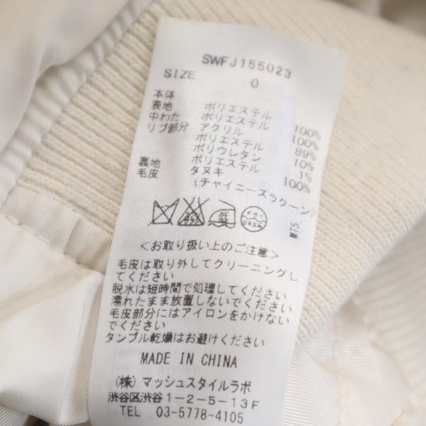 SNIDEL スナイデル MA-1 フライトジャケット 0 ベージュ チャイニーズラクーン レディース