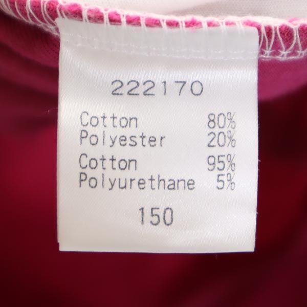 24KARATS 24カラッツ エグザイル トライブ 長袖 ジャージジャケット 上下 セットアップ 150 ピンク×ホワイト キッズ