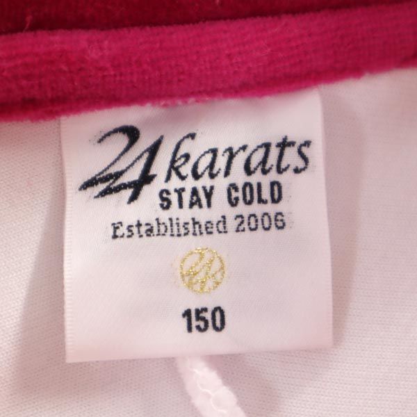 24KARATS 24カラッツ エグザイル トライブ 長袖 ジャージジャケット 上下 セットアップ 150 ピンク×ホワイト キッズ
