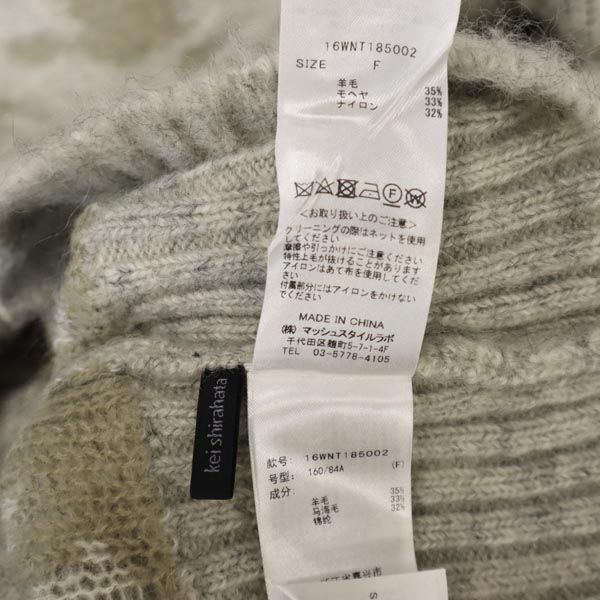 kei shirahata ケイシラハタ モヘヤブレンド 総柄 長袖 カーディガン F レディース