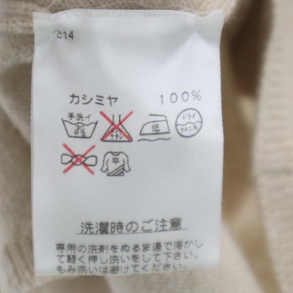 バランタイン カシミヤ100% ロゴ刺繍 長袖 タートルネック ニット アイボリー BALLANTYNE セーター レディース