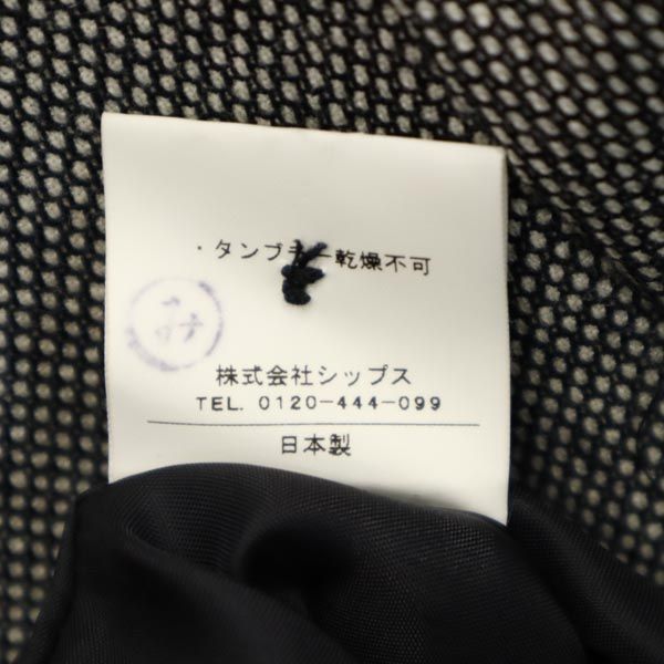 SHIPS シップス ウール 日本製 スカートスーツ 上下 セットアップ 36 ブラック系 ノーカラージャケット レディース