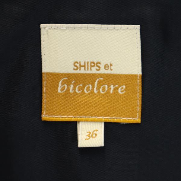 SHIPS シップス ウール 日本製 スカートスーツ 上下 セットアップ 36 ブラック系 ノーカラージャケット レディース