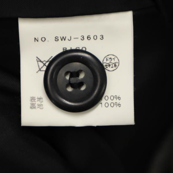 SHIPS シップス ウール 日本製 スカートスーツ 上下 セットアップ 36 ブラック系 ノーカラージャケット レディース