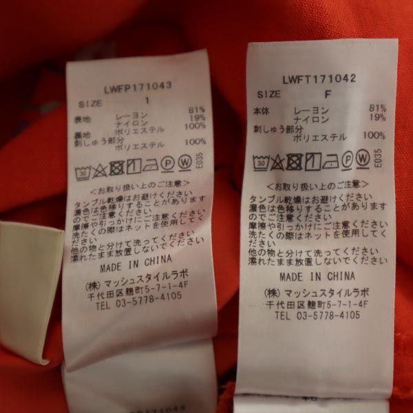 Lily Brown リリーブラウン 半袖 刺繍肩あき カットソー 上下 セットアップ F/1 オレンジ系 ショートパンツ レディース