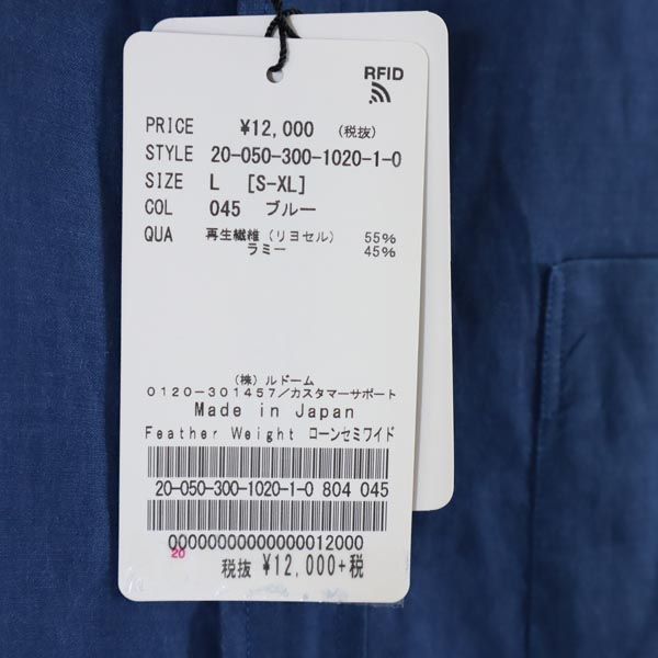 未使用 エディフィス 日本製 長袖 シャツ L ブルー系 EDIFICE メンズ