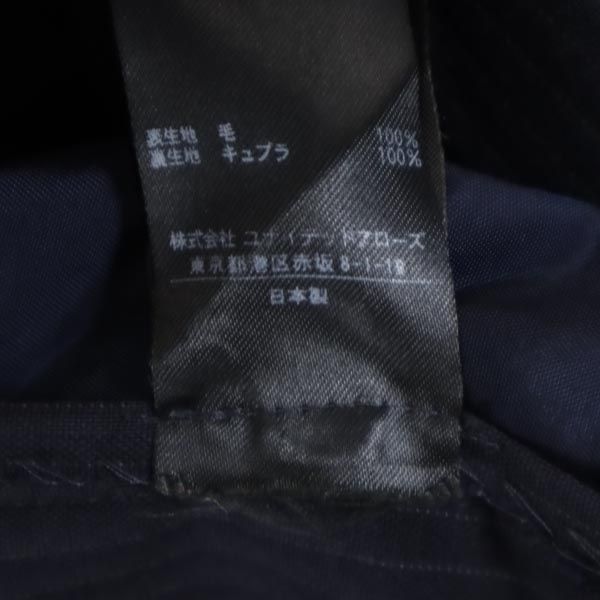 UNITED ARROWS ユナイテッドアローズ パンツスーツ 上下 セットアップ 36 紺 テーラードジャケット レディース