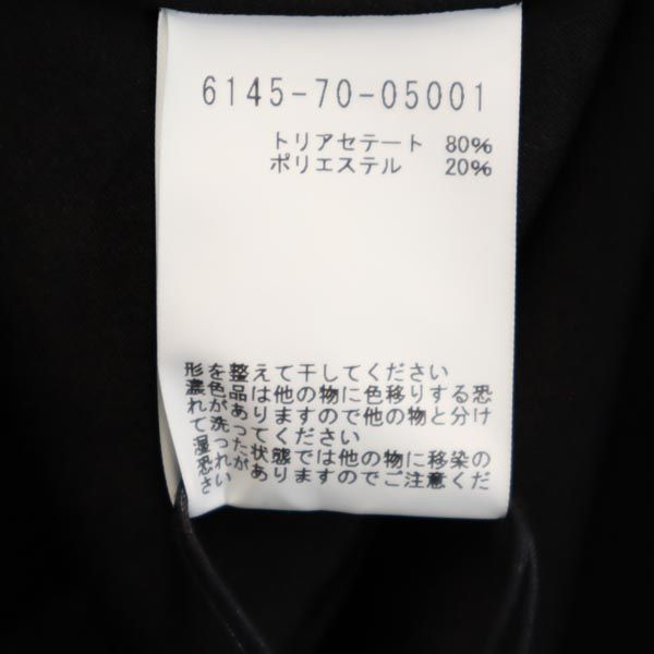 未使用 COCUCA コキュカ 長袖 カットソー F ブラック系 レディース