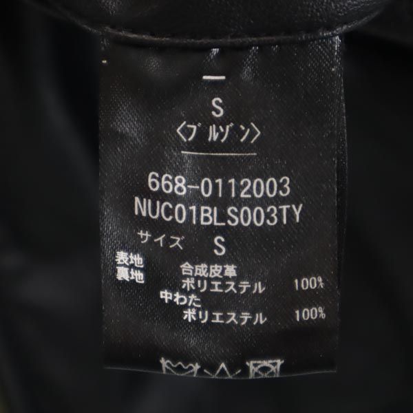 nano universe ナノユニバース フェイクレザー ジャケット S ブラック 薄中綿入 メンズ