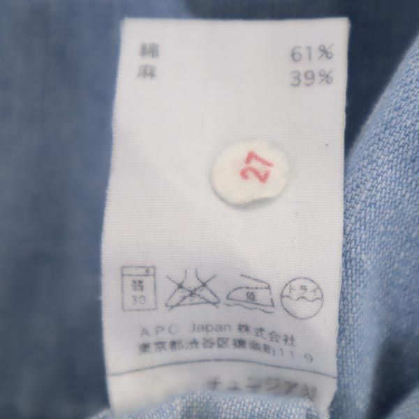 アーペーセー 長袖 デニムシャツ S A.P.C. メンズ