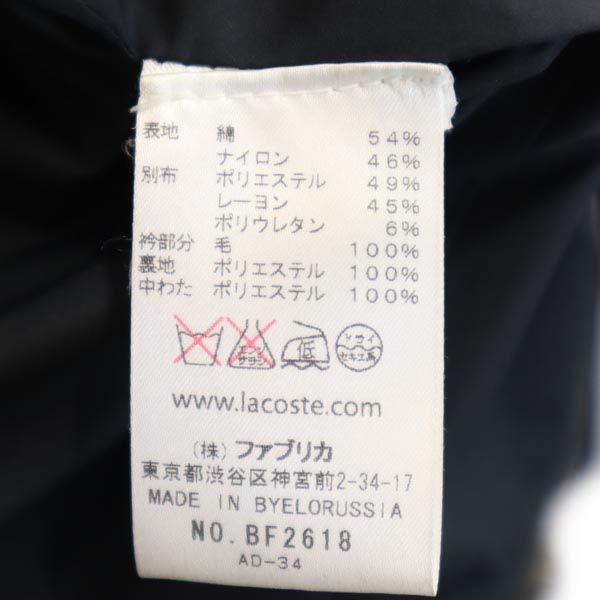 LACOSTE ラコステ 中綿ジャケット 38 ネイビー レディース
