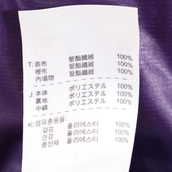 エージージー ナイキ 中綿ジャケット S パープル acg NIKE メンズ