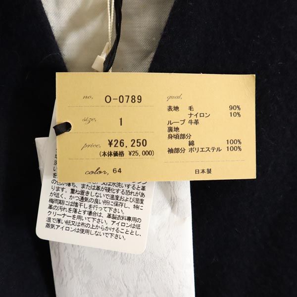 未使用 fairnark フェアナーク 日本製 ウールブレンド 7分袖 ノーカラージャケット 1 ネイビー系 レディース