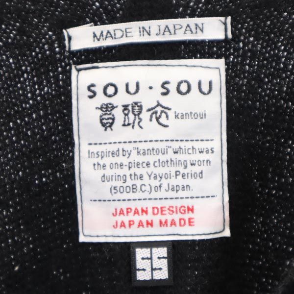 SOU・SOU ソウソウ 日本製 ウールブレンド 長袖 Vネック セーター SS ブラック系 ニット レディース