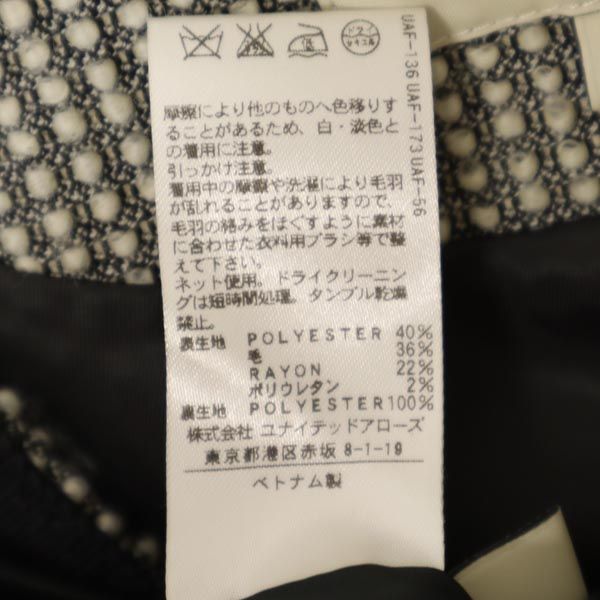 BEAUTY&YOUTH UNITED ARROWS ビューティアンドユースユナイテッドアローズ スカートスーツ 上下 セットアップ 上M/下S グレー系 レディース