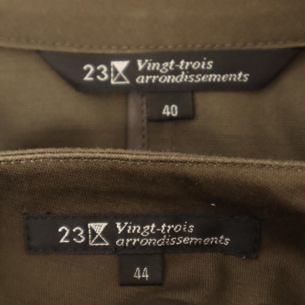 23ku 23区 リネンブレンド スカートスーツ 上下 セットアップ 上40/下44 カーキ系 レディース