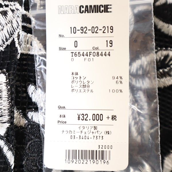 未使用 NARACAMICIE ナラカミーチェ イタリア製 花柄 7分袖 ノーカラージャケット ブラック系 レディース