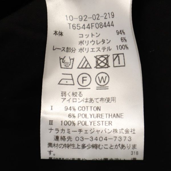 未使用 NARACAMICIE ナラカミーチェ イタリア製 花柄 7分袖 ノーカラージャケット ブラック系 レディース