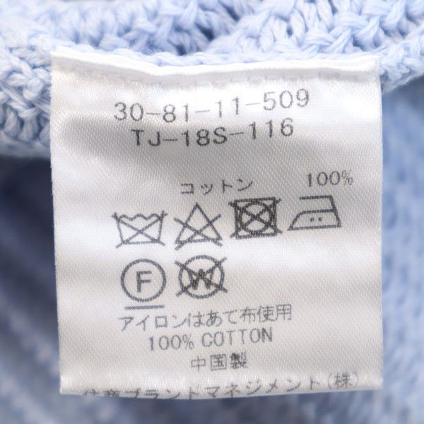 未使用 NARACAMICIE ナラカミーチェ 長袖 コットン ニット カーディガン 1 水色 レディース