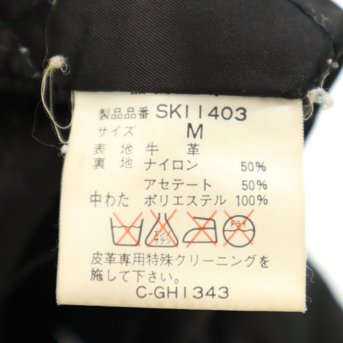 MANPHOTO マンフォト レザージャケット M ブラック メンズ