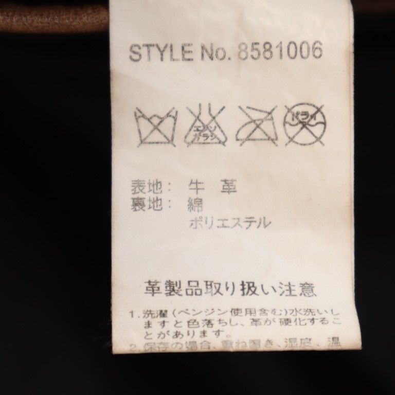 Retro Grade レトログレード 牛革 レザージャケット S ブラウン メンズ