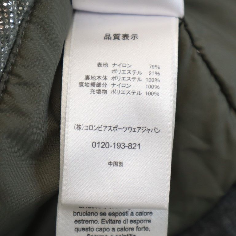 Columbia コロンビア アウトドア ナイロンジャケット L グレー メンズ