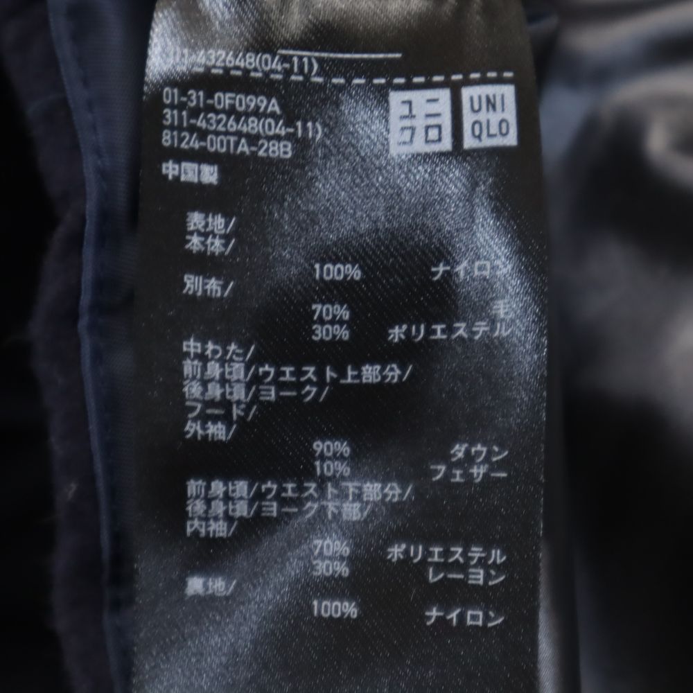 ユニクロ プラスジェイ ダウンジャケット XL ネイビー UNIQLO +J メンズ
