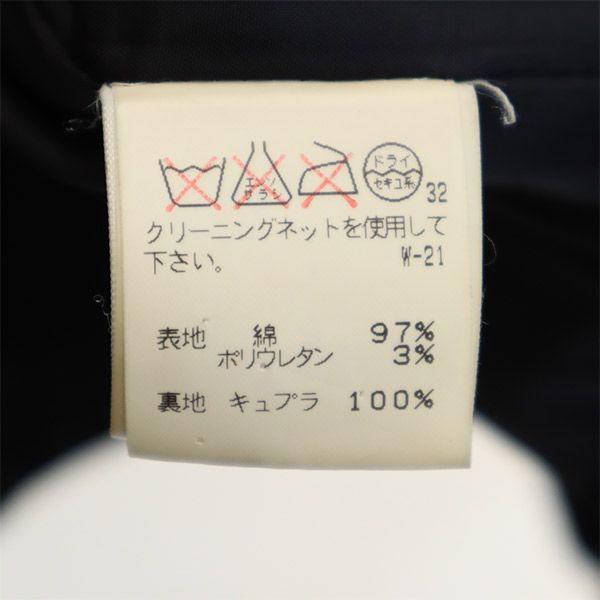 I.S.sunao kuwahara アイエススナオクワハラ 日本製 ベロア調 スカートスーツ 上下 セットアップ M/S ブラック レディース