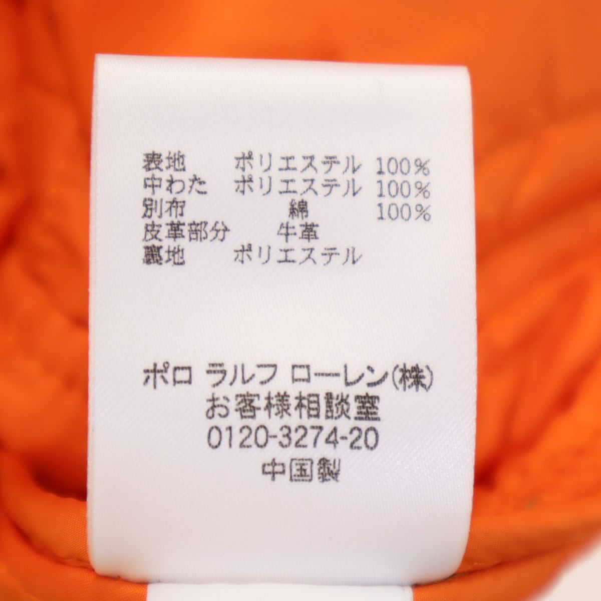 未使用 RALPH LAUREN ラルフローレン キルティングジャケット 7 オレンジ タグ付き レディース