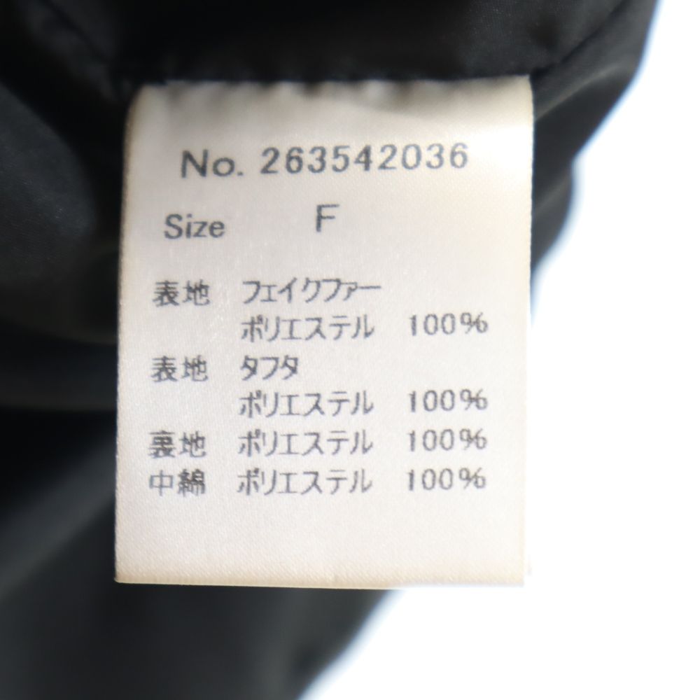 未使用 ミュエルシック フェイクファー 中綿 ベスト F ブラック Muel Chic フード タグ付き レディース