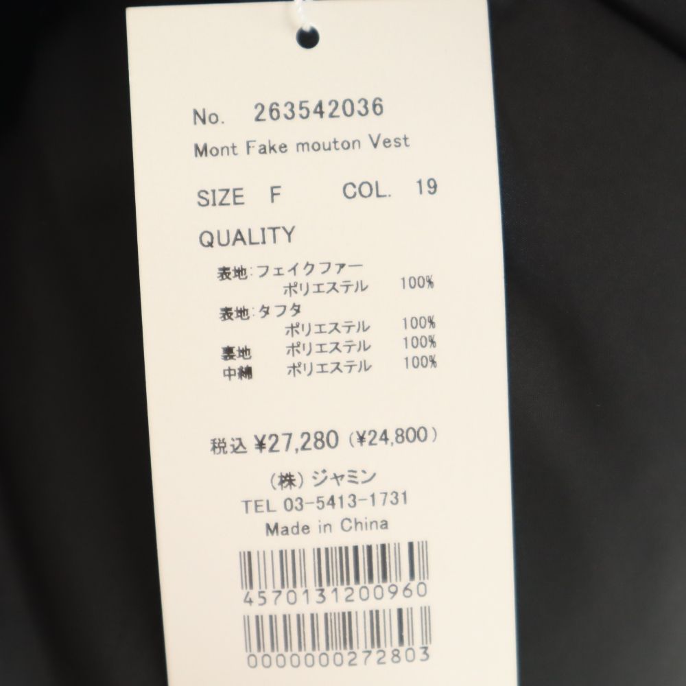 未使用 ミュエルシック フェイクファー 中綿 ベスト F ブラック Muel Chic フード タグ付き レディース