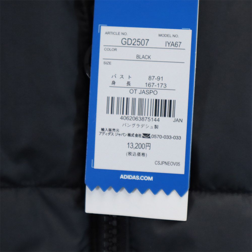未使用 アディダス トレフォイルロゴ タグ付き 中綿ジャケット M ブラック adidas メンズ