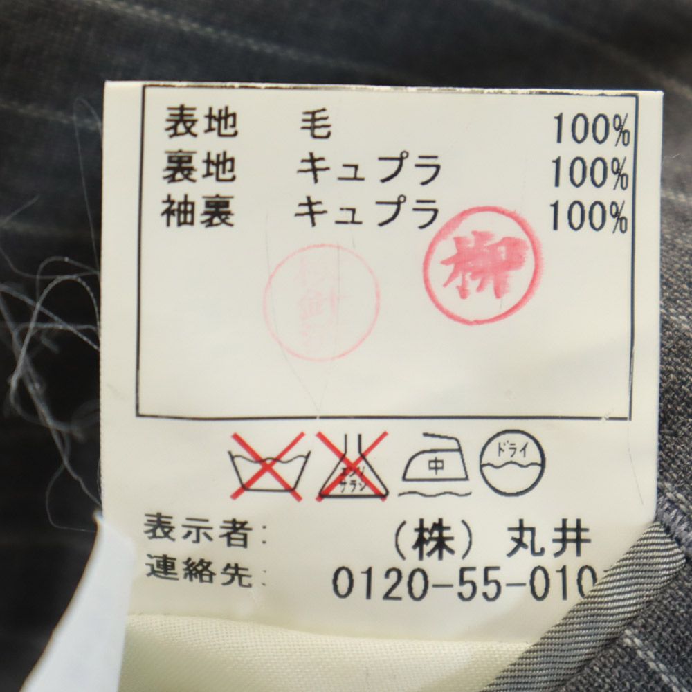 VISARUNO ビサルノ 日本製 ウール ストライプ柄 スーツ 上下 セットアップ M グレー系 メンズ