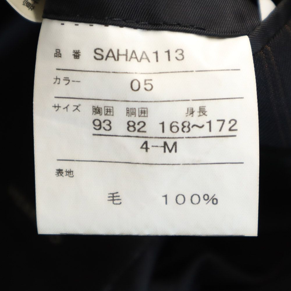 VISARUNO ビサルノ ウール ストライプ柄 スーツ 上下 セットアップ 4-M 黒系 メンズ