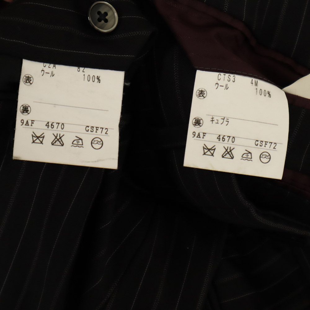 VISARUNO ビサルノ 日本製 ウール ストライプ柄 スーツ 上下 セットアップ M 黒系 メンズ