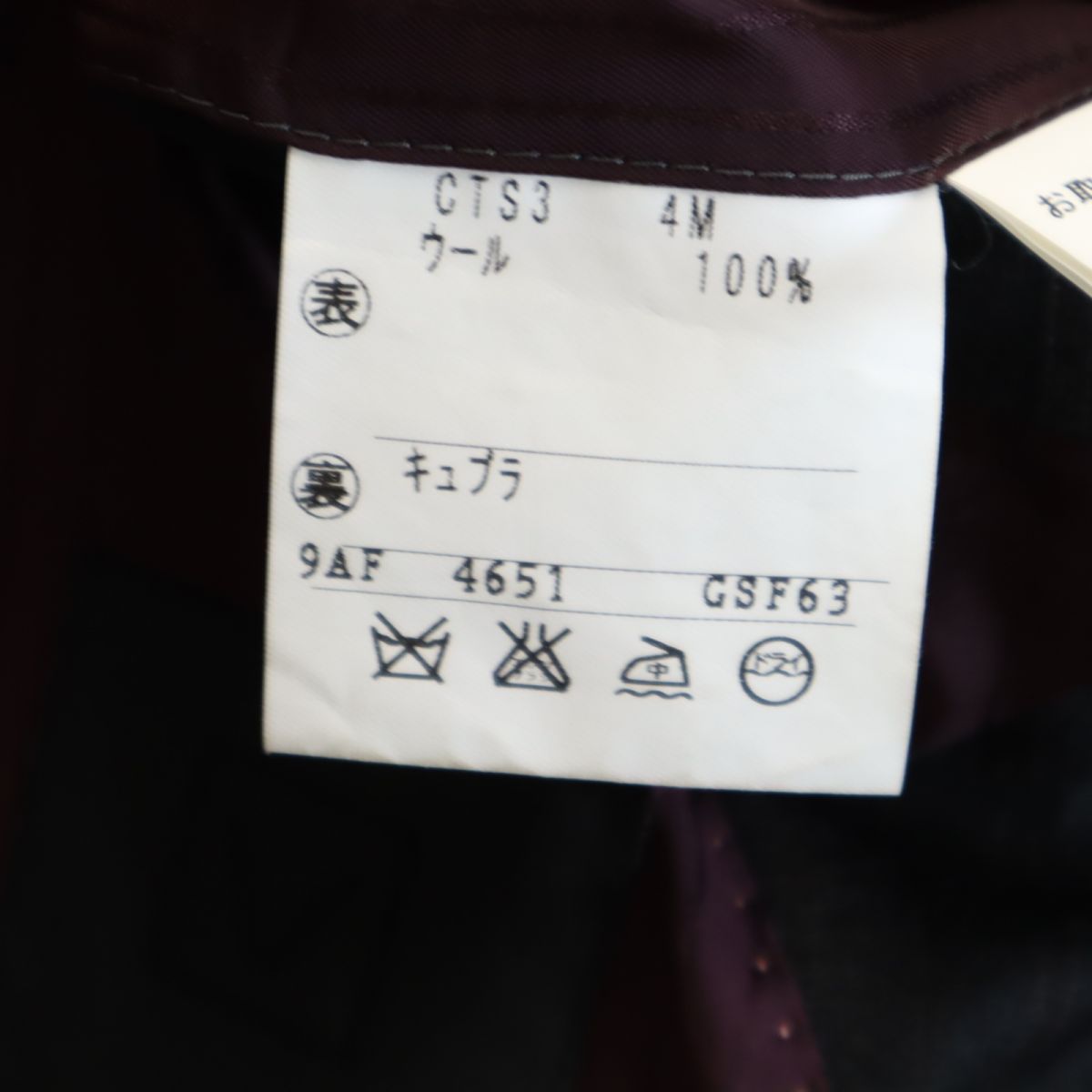 VISARUNO ビサルノ 日本製 ウール ストライプ柄 スーツ 上下 セットアップ 上4M/下82 グレー メンズ