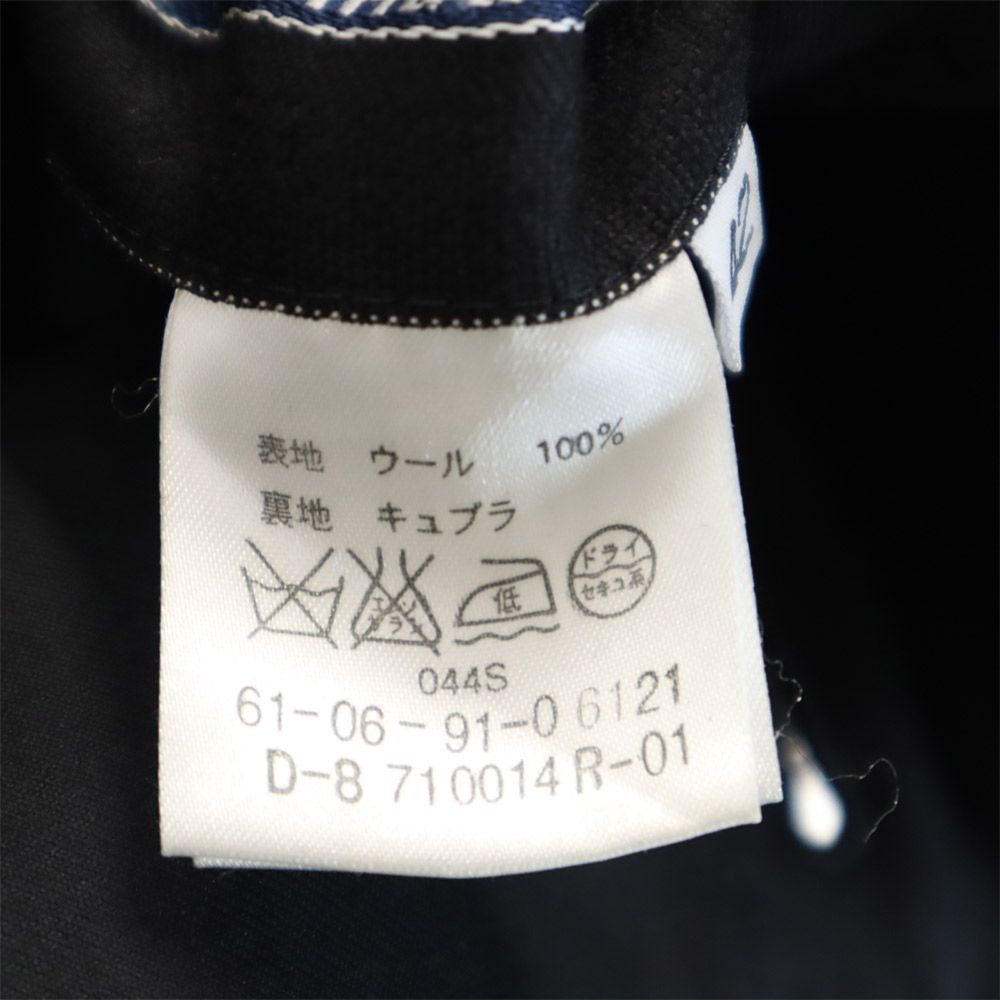 TOMORROWLAND トゥモローランド ウール パンツスーツ 上下 セットアップ 42 黒 メンズ