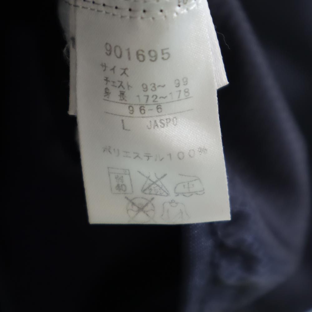 プーマ 桐蔭 トレーニング ウインドブレーカー 上下 セットアップ L ネイビー系 PUMA メンズ