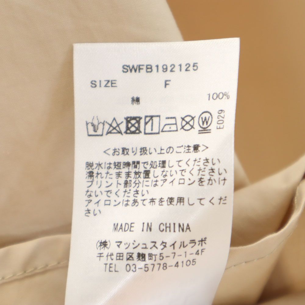 スナイデル × ザローリングストーンズ コラボ 未使用 長袖 シャツ F ベージュ SNIDEL × THE ROLLING STONES タグ付き レディース