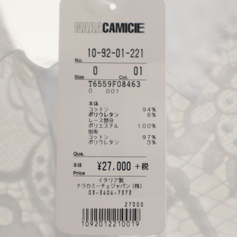 未使用 NARACAMICIE ナラカミーチェ イタリア製 長袖 ブラウス ホワイト タグ付き レディース