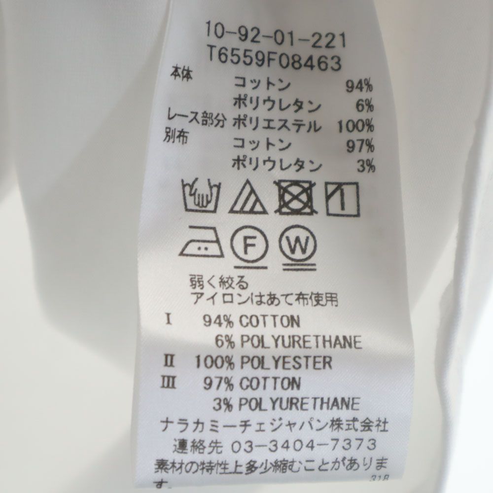 未使用 NARACAMICIE ナラカミーチェ イタリア製 長袖 ブラウス ホワイト タグ付き レディース