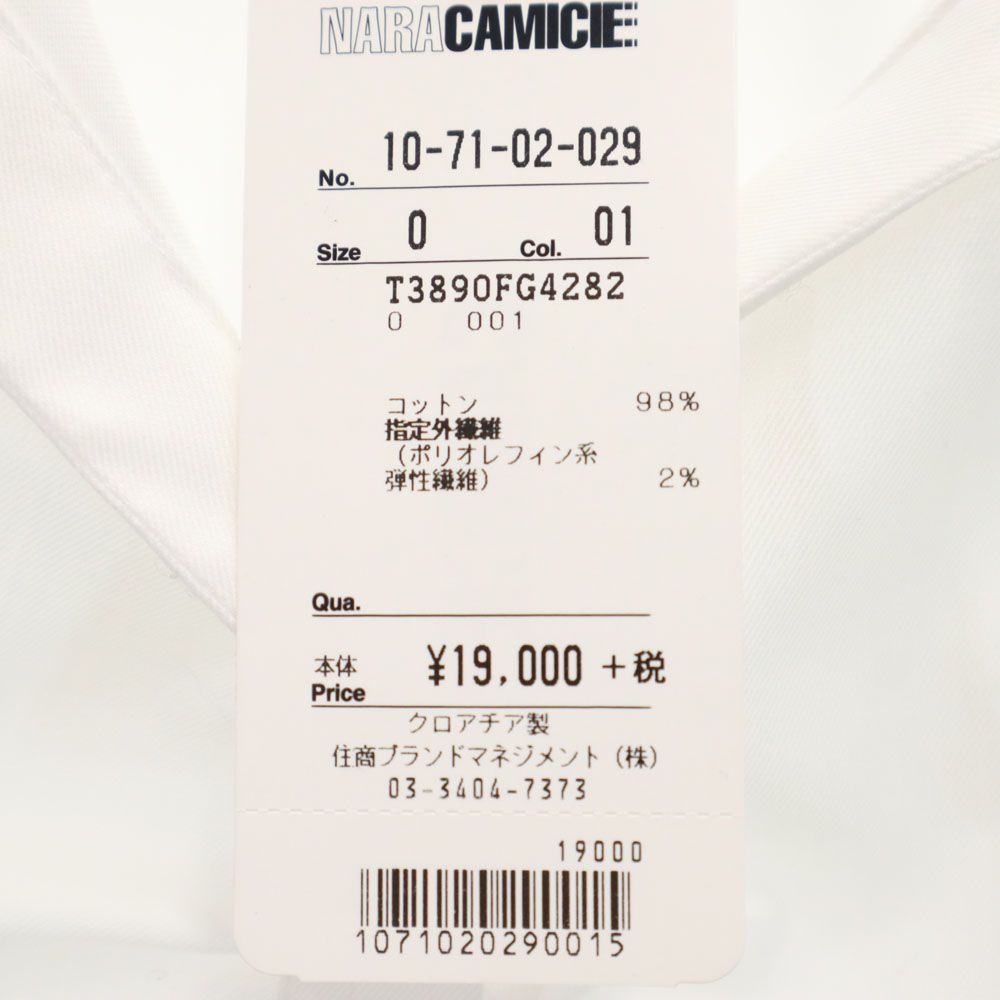 未使用 ナラカミーチェ 7分袖 シャツ ホワイト NARACAMICIE レディース