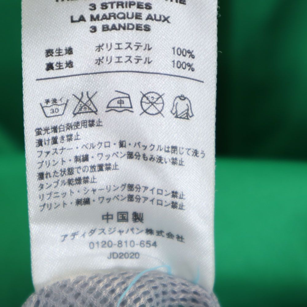 アディダス トレーニング ブルゾン M グリーン adidas メンズ