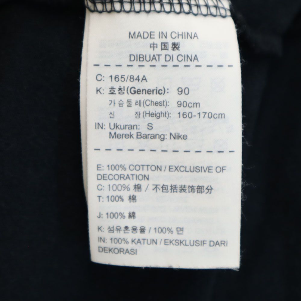 ナイキ プリント 半袖 Tシャツ S ブラック NIKE メンズ