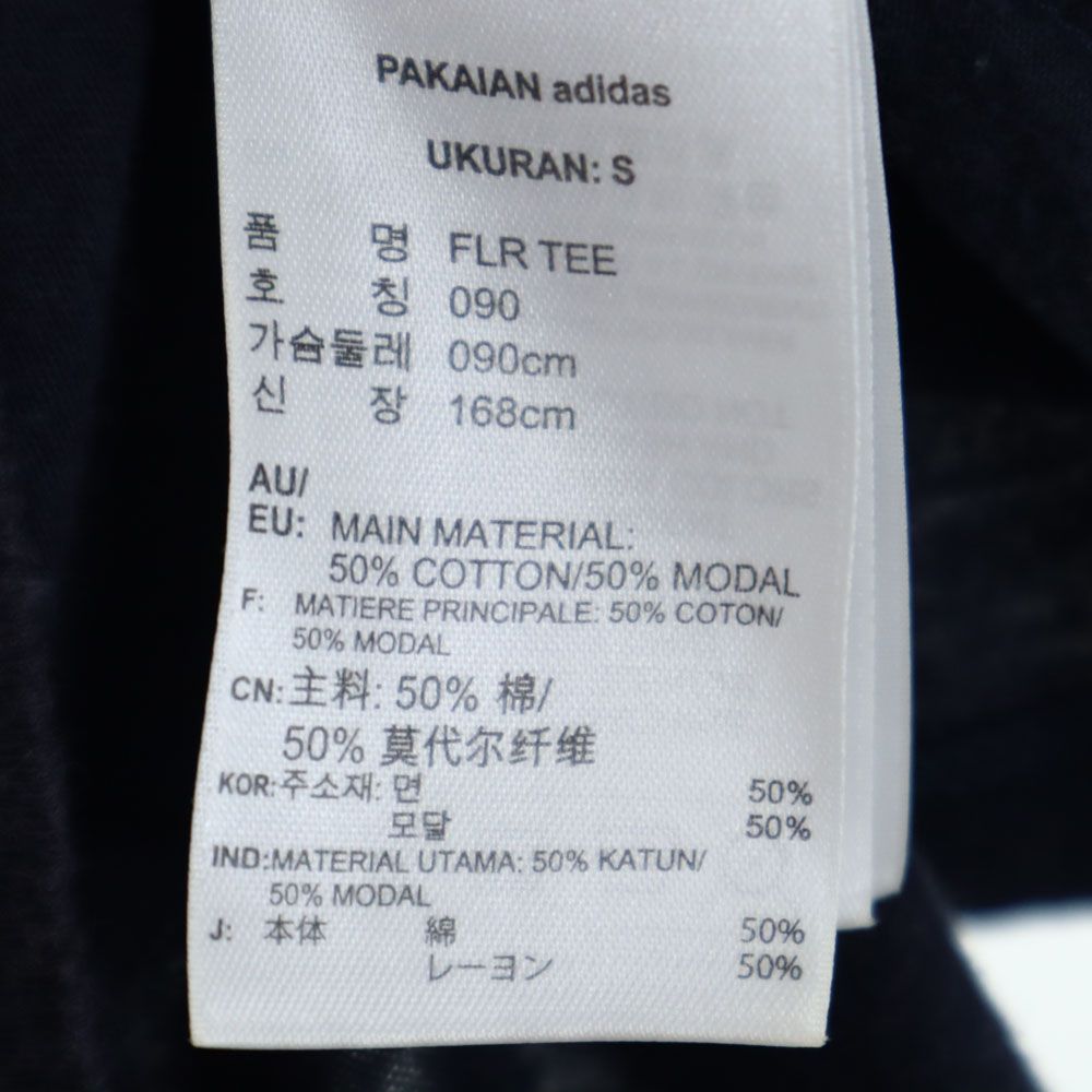 アディダス トレフォイルロゴ 半袖 Tシャツ S ネイビー adidas レディース