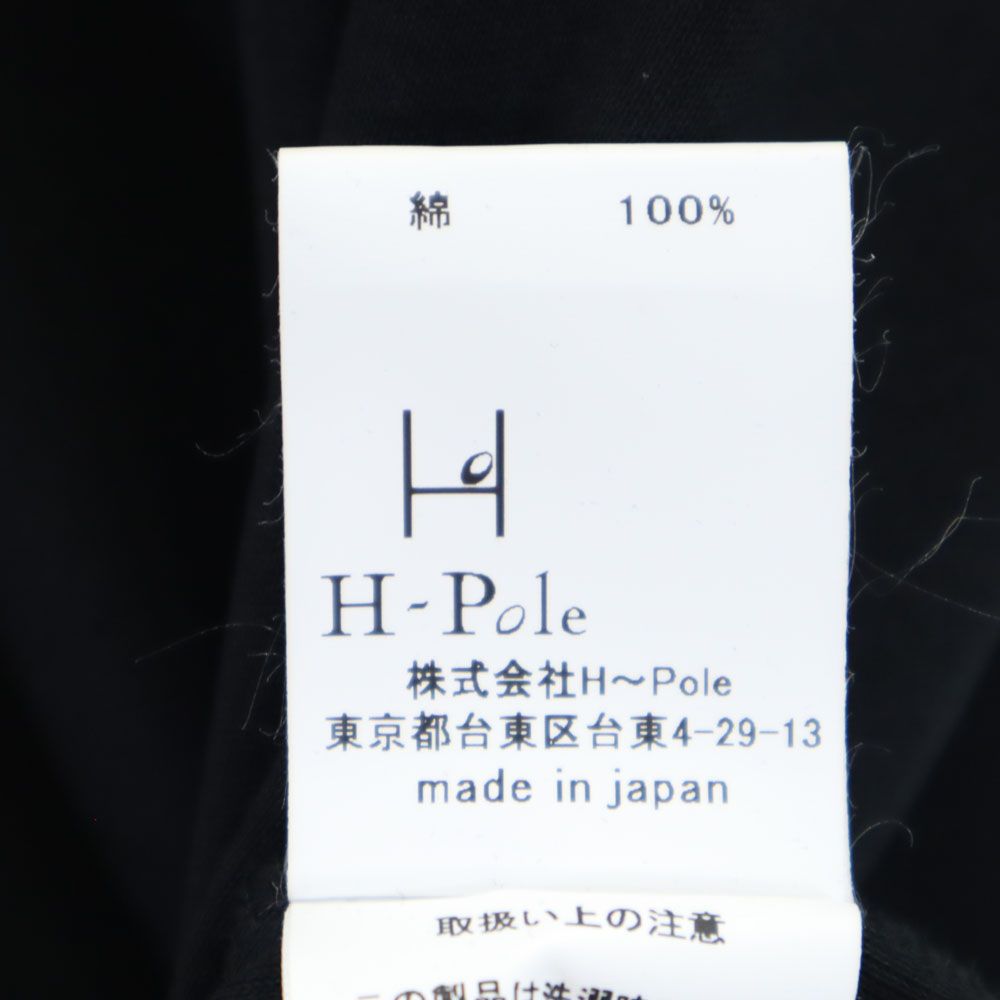 未使用 アッシュポール 日本製 半袖 Tシャツ XL ブラック系 H-POLE タグ付き メンズ