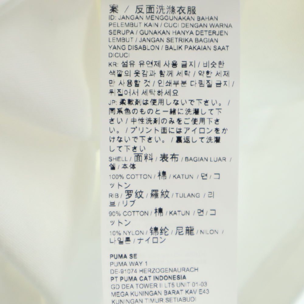 プーマ サッカー 半袖 Tシャツ M ホワイト PUMA メンズ