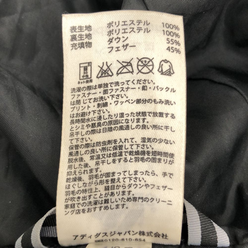 アディダス ダウンジャケット S ブラック adidas メンズ
