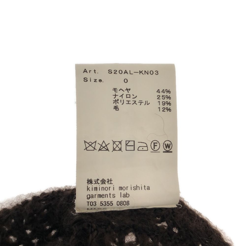 08sircus ゼロエイトサーカス モヘヤ ブレンド メッシュ ニットベスト ブラウン レディース
